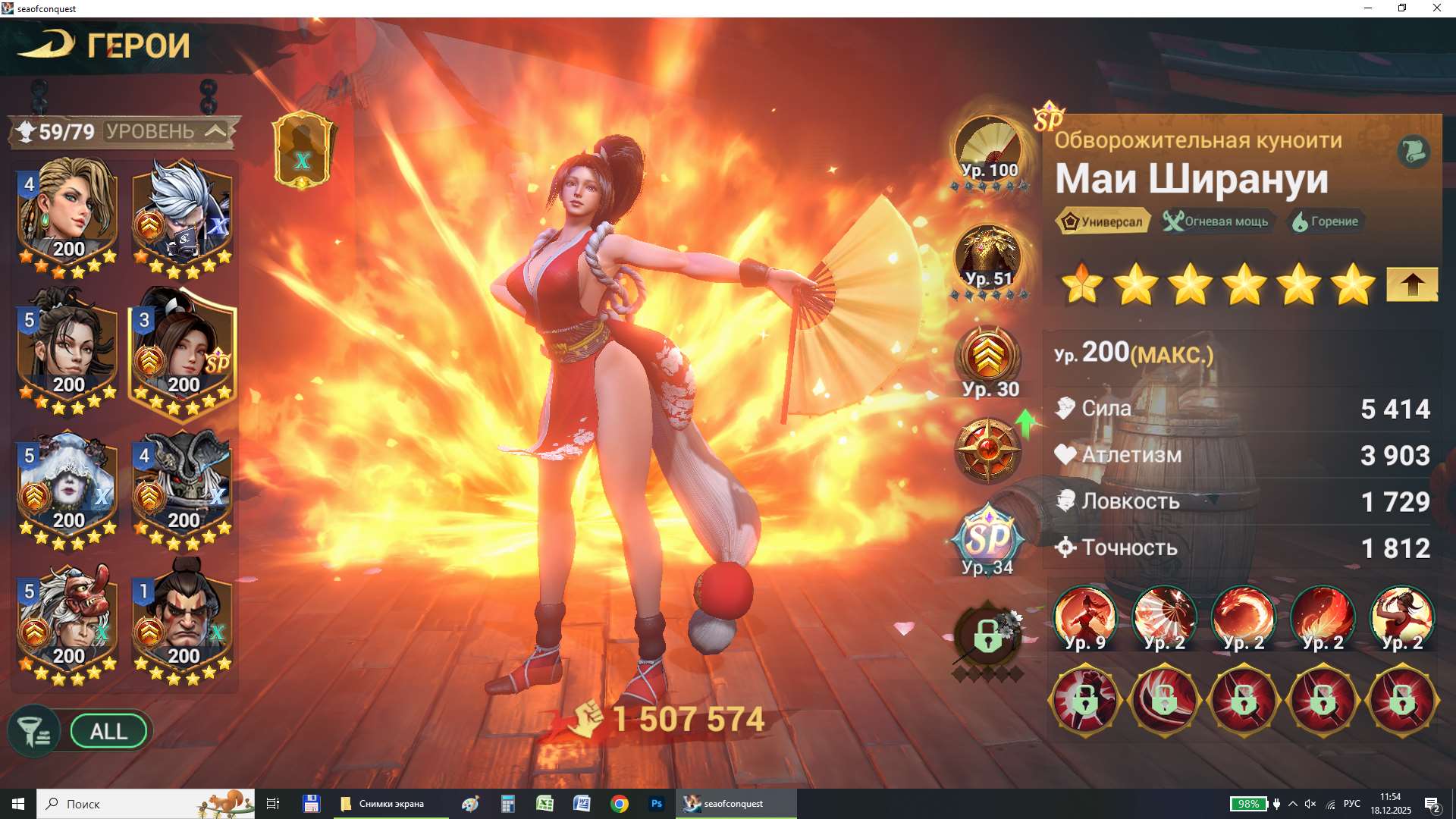 продажа аккаунта к игре Sea of Conquest